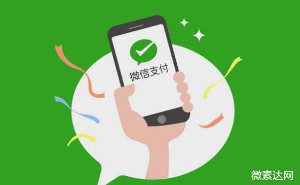 實體店老板轉(zhuǎn)行做微信支付代理，錢不再難賺