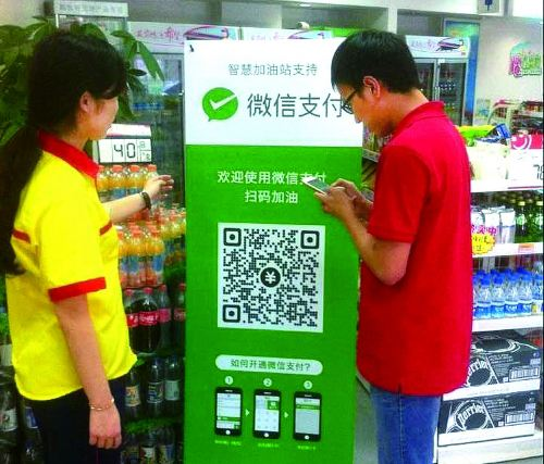 十一黃金周，微信支付和支付寶支付何去何從？
