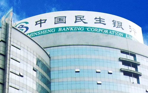 民生一碼通更新迭代，滿(mǎn)足不同的客戶(hù)需求