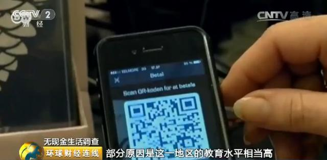移動支付勢頭迅猛，移動支付加盟中