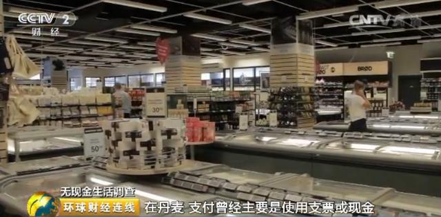 移動(dòng)支付讓金融機(jī)構(gòu)、運(yùn)營(yíng)商在支付行業(yè)重新發(fā)力