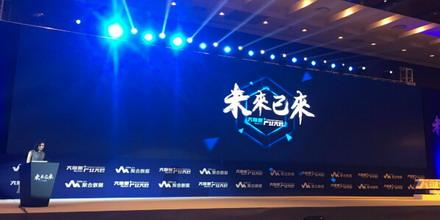 聚合支付新體驗，民生一碼通解決了大部分的支付方案