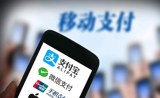 全球化的移動(dòng)支付，讓中國成為第一個(gè)無現(xiàn)金國家