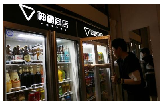 移動支付帶來新的購物體驗，無人商店概念的探索