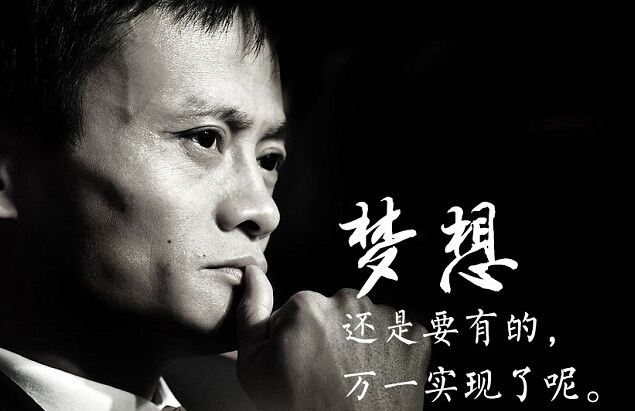 關(guān)于移動支付項目創(chuàng)業(yè)的故事和真假，小編都眼紅了！