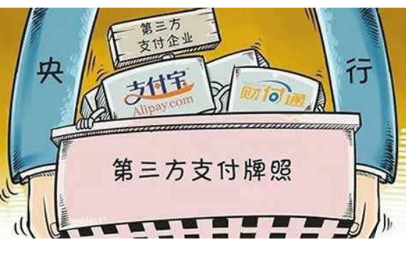 這家移動支付上市公司花1.3億巨資買個巨虧公司，就為了一張藏寶圖！
