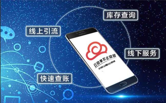 支付寶支付代理怎么樣？云收單告訴你
