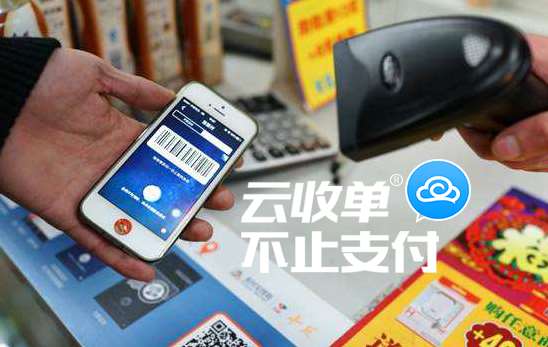 掃碼支付服務(wù)商你選對(duì)了嗎？