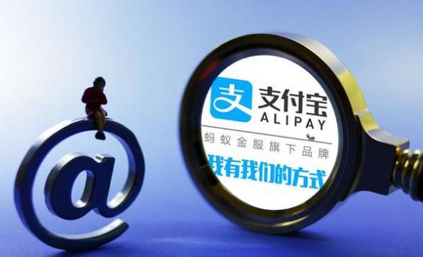 如何申請(qǐng)加盟支付寶服務(wù)商？