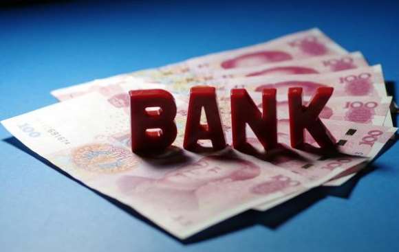 支付行業(yè)知識普及：央行、銀聯(lián)與銀行之間的關(guān)系