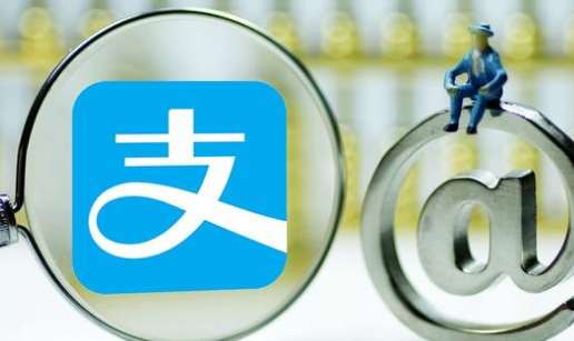 網(wǎng)聯(lián)支付寶聯(lián)手出新招，支付寶又出新支付業(yè)務(wù)
