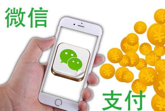為什么線下支付更多人選擇微信支付？