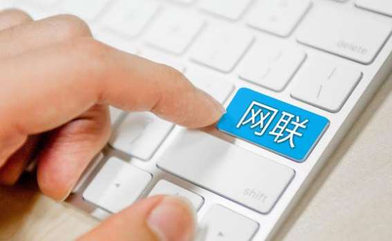 “收編”支付寶的網(wǎng)聯(lián)到底是什么？