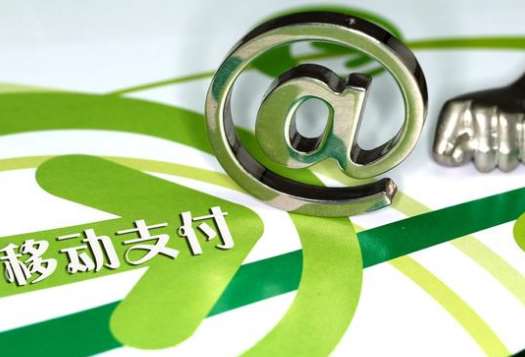 移動支付浪潮，你跟上了嗎？