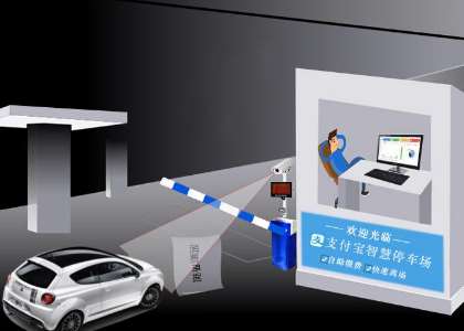 無感支付到底是什么？