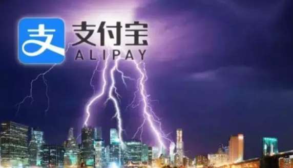 支付寶今天正式宣布: 提現(xiàn)、付款將發(fā)生巨變
