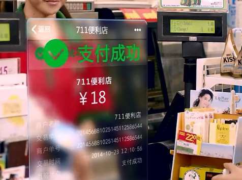 為什么這么多人選擇微信掃碼支付？