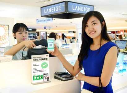 微信支付這項功能要收費(fèi)了，8月1號開始實施