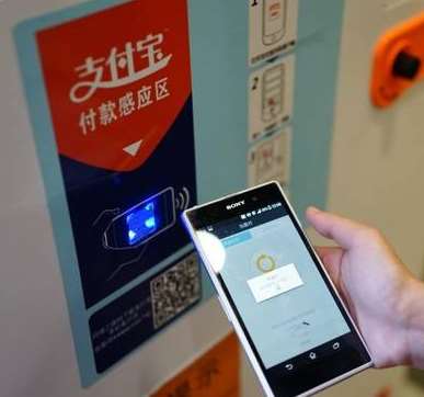 支付寶備付金開通需要什么條件？