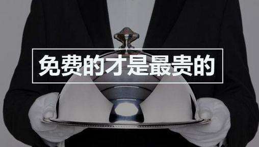 移動(dòng)支付、聚合支付是否存在免費(fèi)代理加盟？