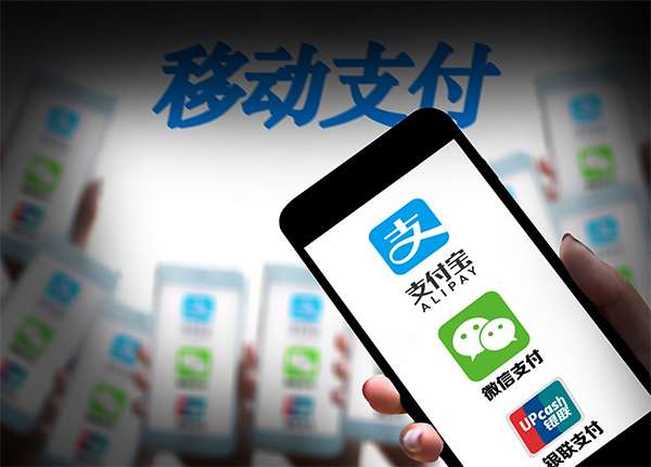 如何辨別移動(dòng)支付代理加盟騙局？