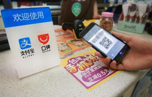掃碼支付即關(guān)注微信公眾號(hào)，為商戶營銷打開入口