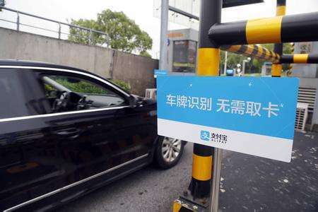 無感支付加盟哪家公司更好？