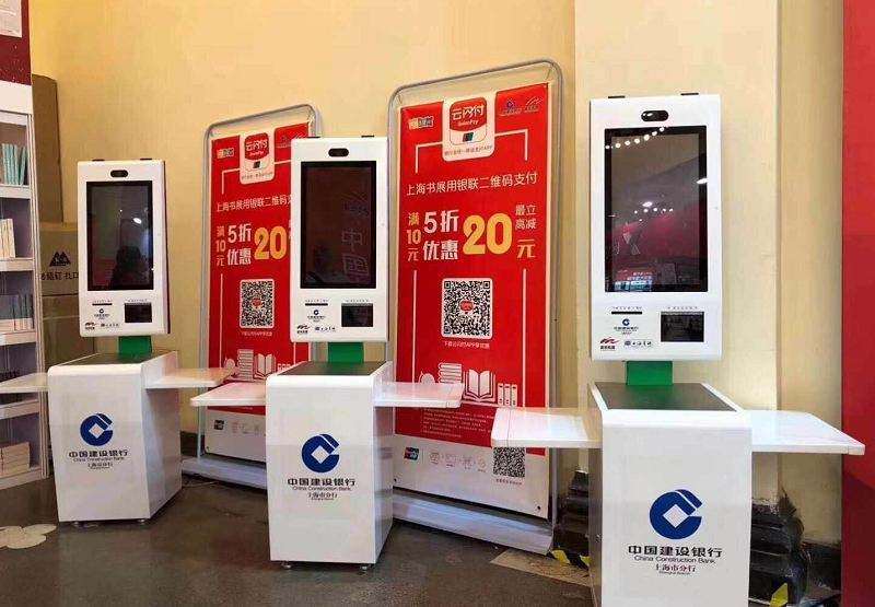 支付寶人臉支付應(yīng)用場景有哪些？
