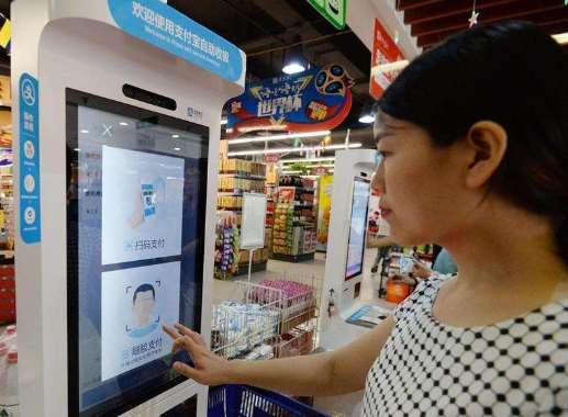 支付寶人臉支付機(jī)器哪里有？