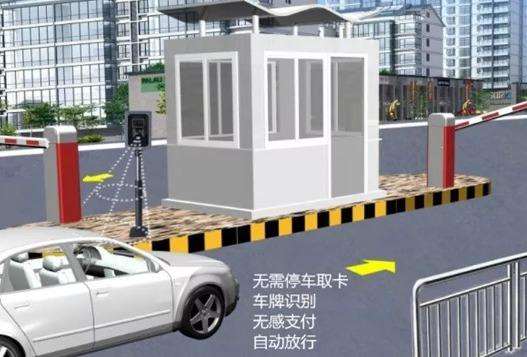 無感支付停車場安全嗎？