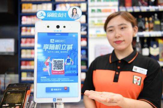 刷臉支付加速普及，國際知名零售商7-11全面接入支付寶刷臉支付設備