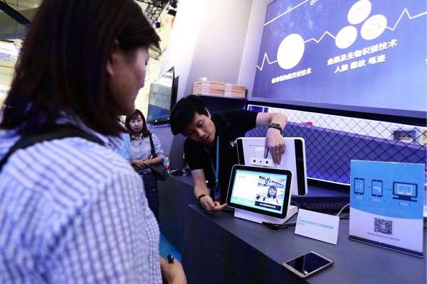 刷臉支付招商靠譜嗎，能賺錢嗎