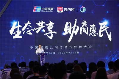 聚合支付產(chǎn)品地推團隊如何提升地推效率
