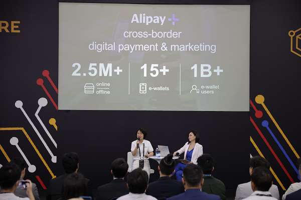 螞蟻集團公布Alipay+全球數(shù)據(jù)：用戶超10億，服務(wù)商戶超250萬