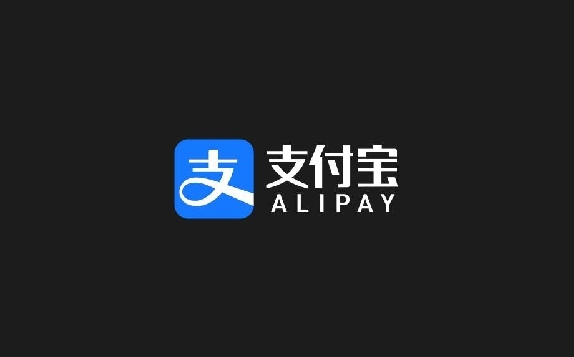 2025年，支付寶api支付接口怎么申請，需要哪些材料？