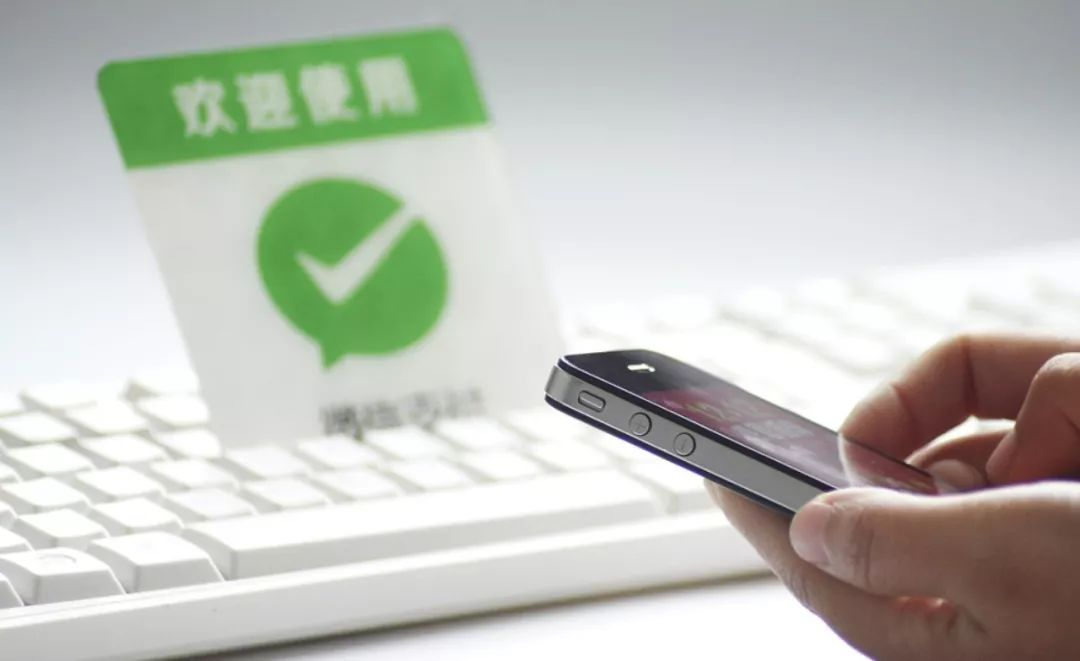 國(guó)慶假期消費(fèi)熱，微信支付消費(fèi)筆數(shù)同比增長(zhǎng)20%！