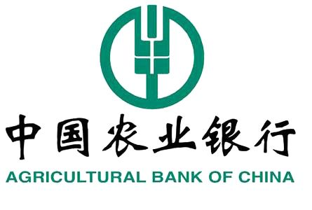 10月17日農(nóng)業(yè)銀行發(fā)布重要公告：涉及個(gè)人金融服務(wù)、支付業(yè)務(wù)等業(yè)務(wù)