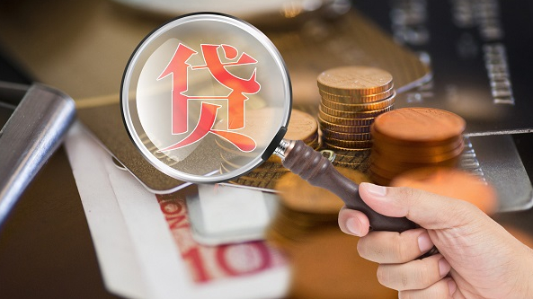 公安部聯(lián)合部署行動(dòng)！嚴(yán)打信用卡詐騙、信用卡領(lǐng)域不正當(dāng)反催收