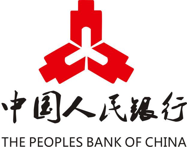近日，中國人民銀行部署2025年支付重點工作