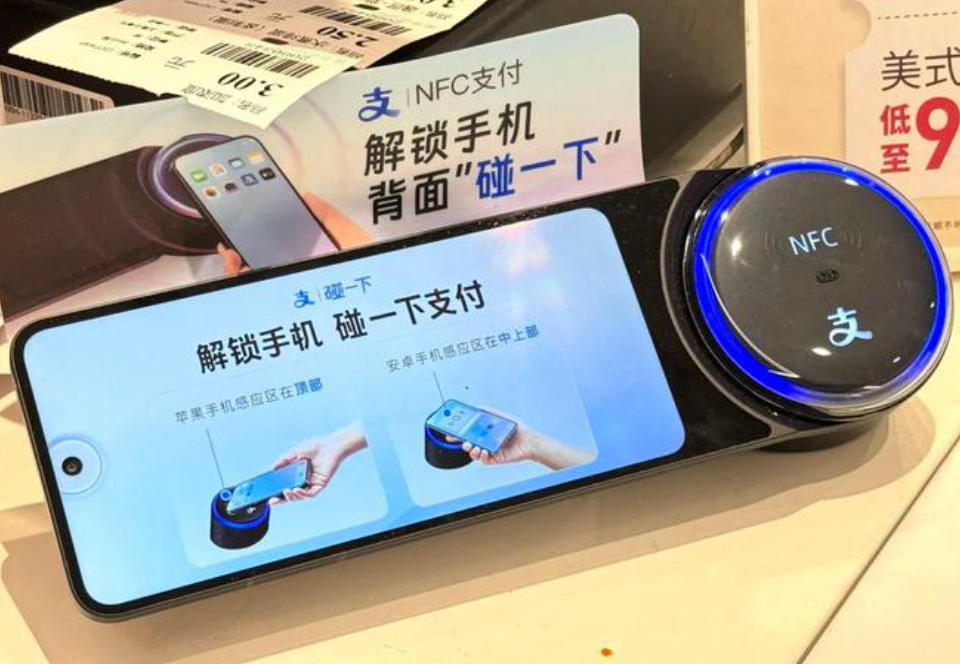支付寶“碰一碰”支付有哪些優(yōu)勢，如何加盟