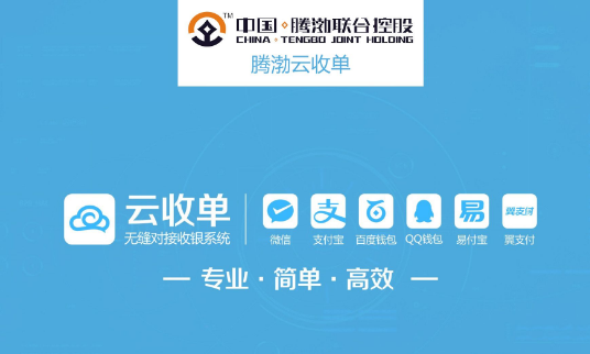 微信支付代理商怎么做？